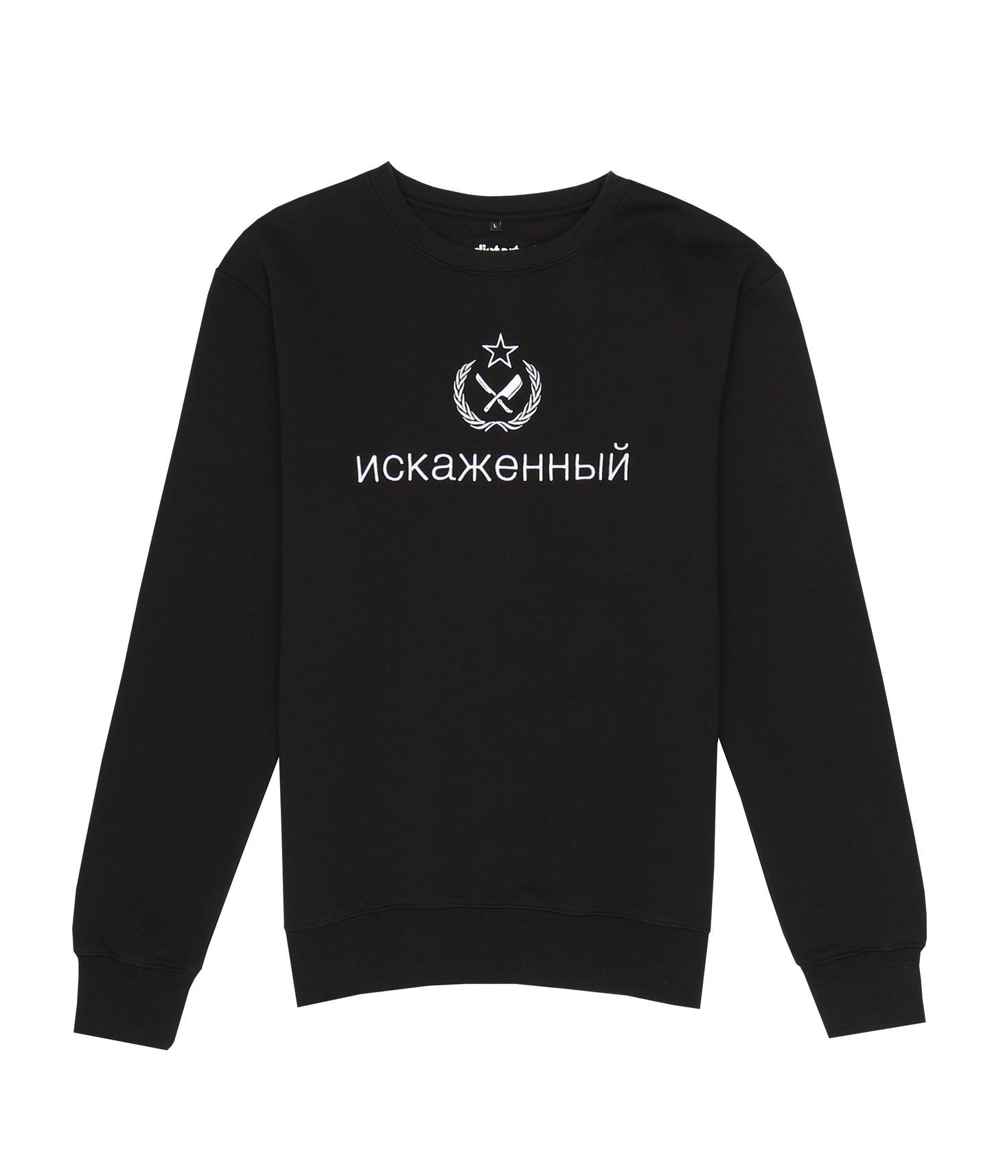 Russia Crewneck sweater by Distorted People