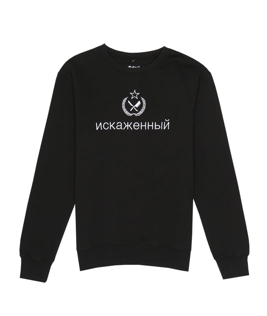 Russia Crewneck sweater by Distorted People