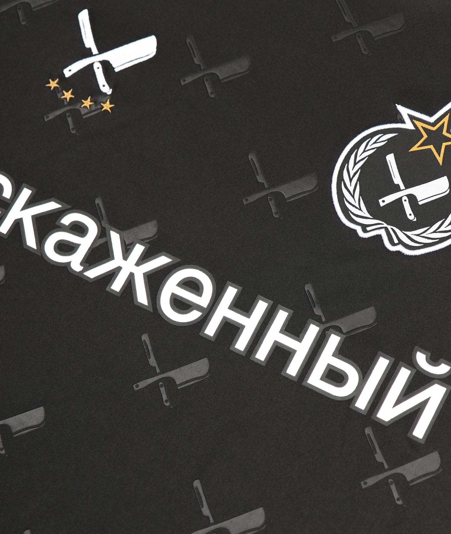 Russia Allover Blades jersey by Distorted People