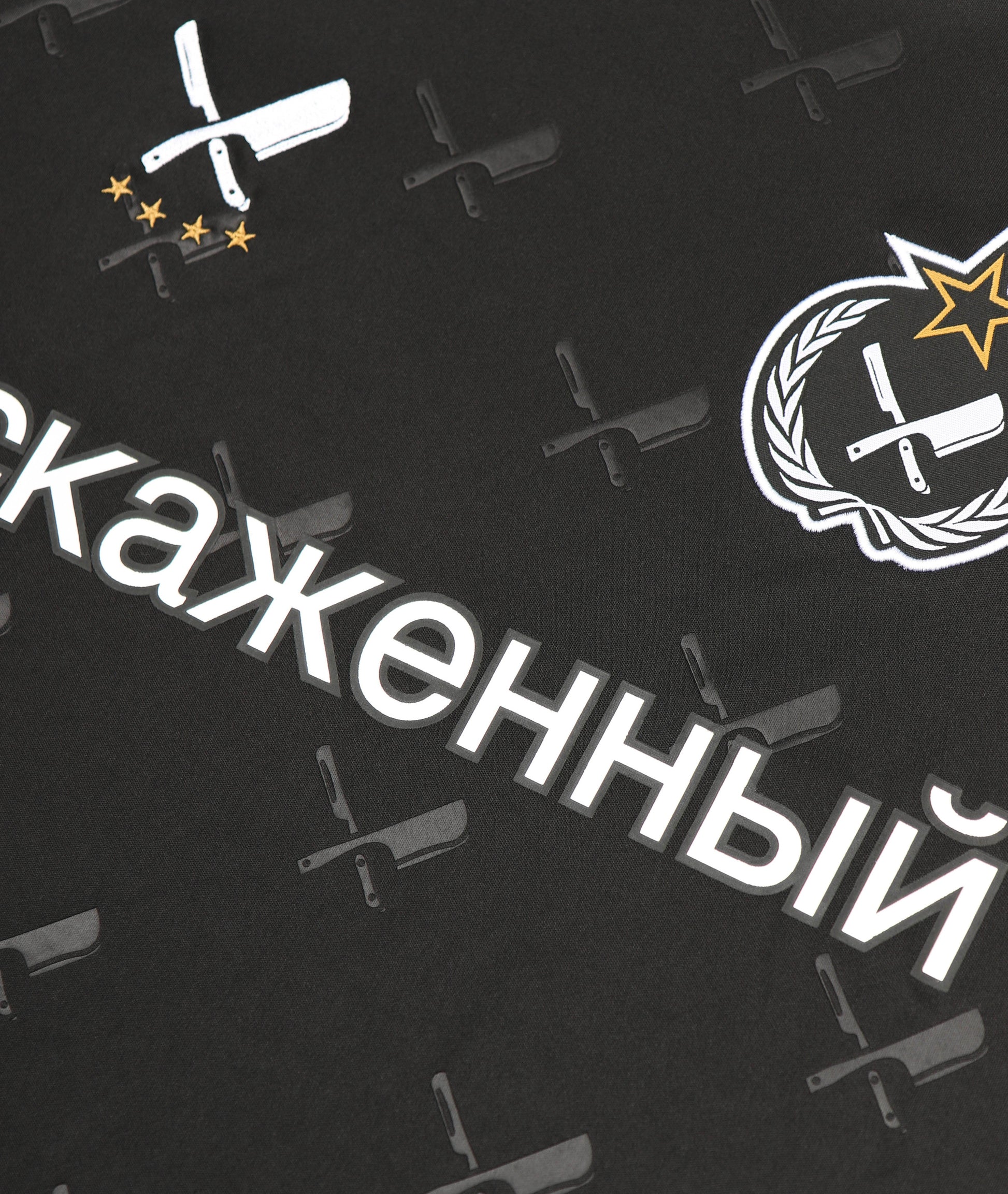 Russia Allover Blades jersey by Distorted People