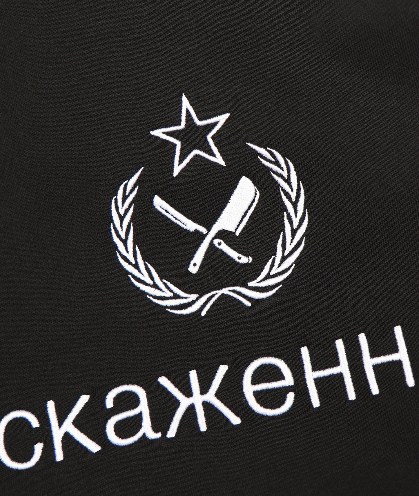 Russia Crewneck sweater by Distorted People
