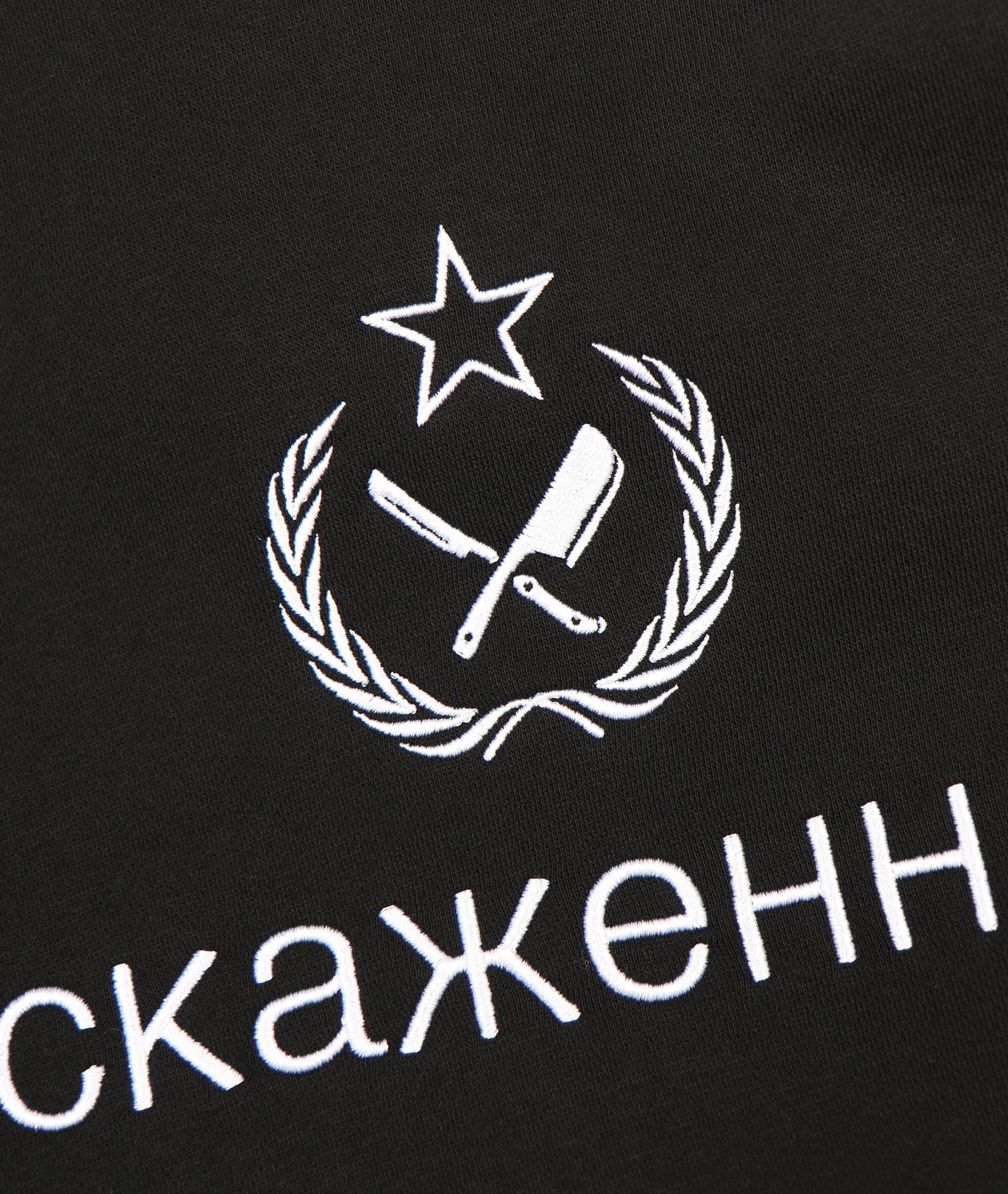 Russia Crewneck sweater by Distorted People